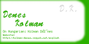 denes kolman business card